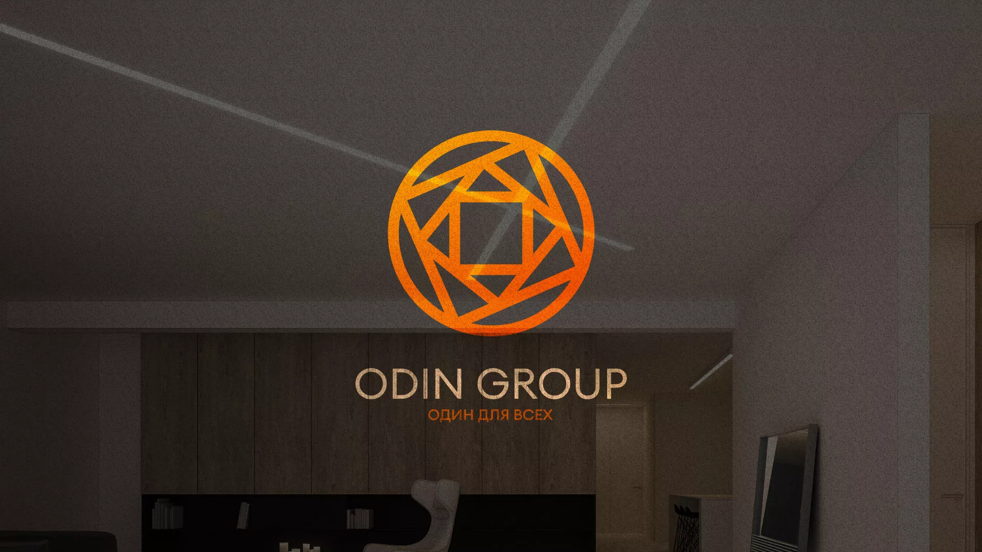 Разработка сайта в Ногинске для компании «ODIN GROUP» по установке натяжных потолков